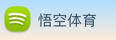 悟空体育 logo